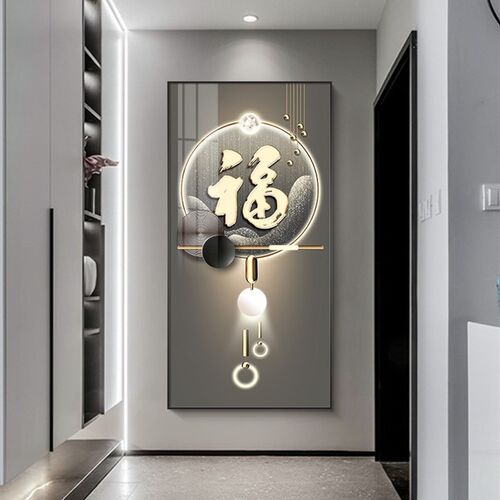轻奢入户玄关装饰画福字大气走廊过道装饰壁画正对门高端山水挂画