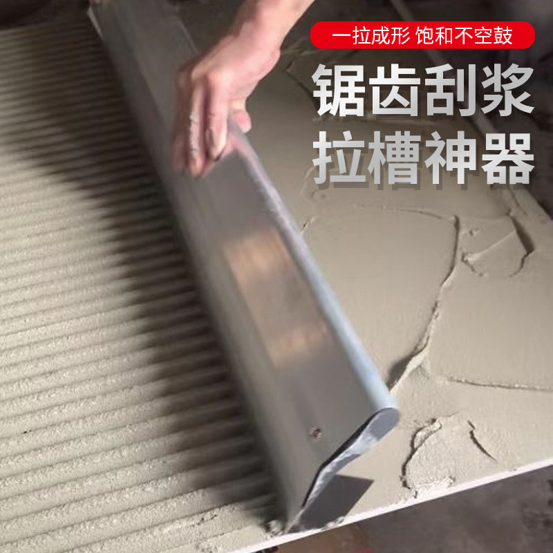贴瓷砖薄贴神器瓦工工具大全带齿锯齿抹灰刀泥工装修贴砖铺贴神器