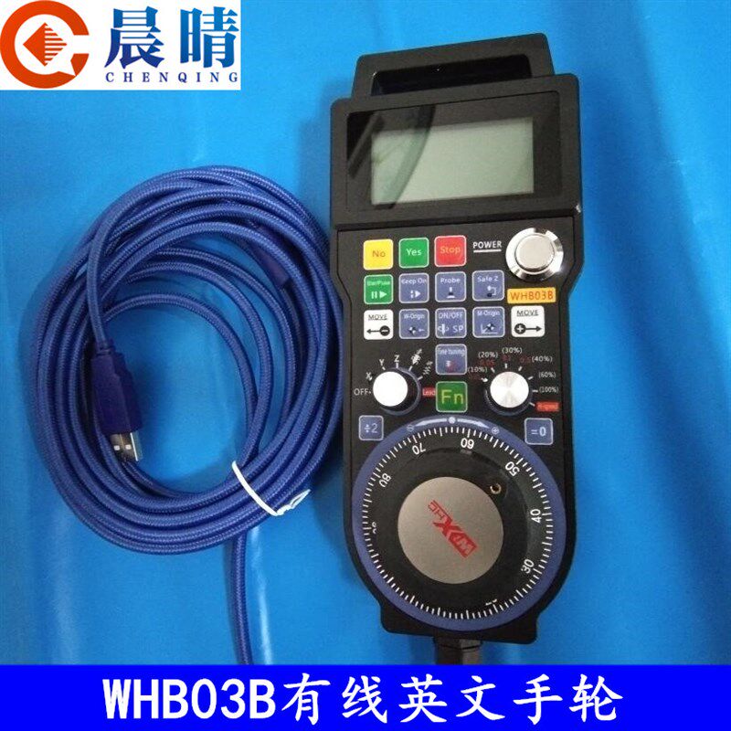雕刻机控制卡专用无线有线电子手轮WHB03 摇控器微红手柄LHB03图片