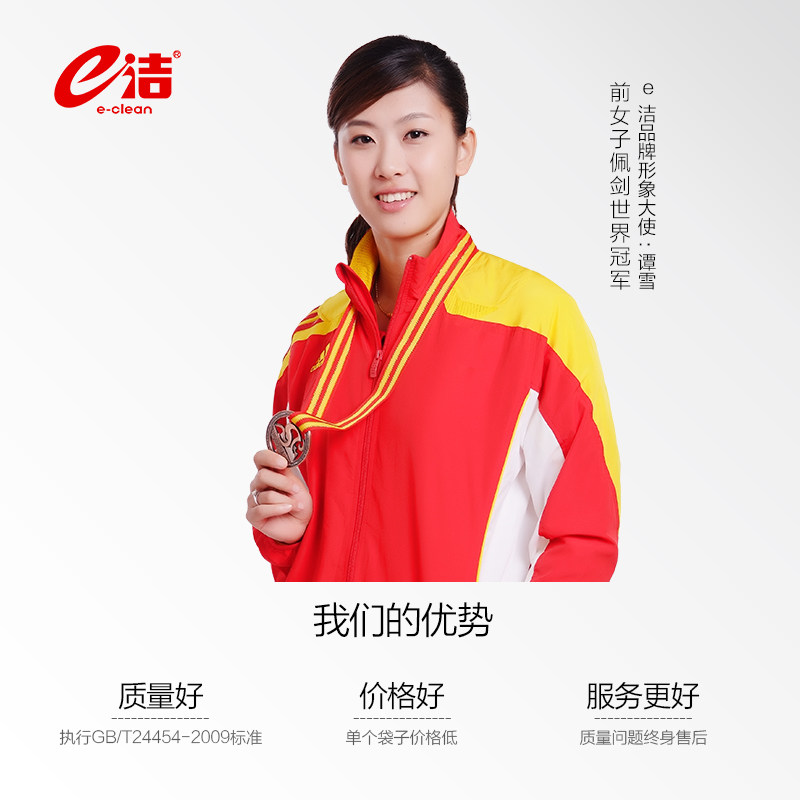 e洁垃圾袋家用自动收口手提式创意厨房卫生间提绳塑料袋中小号4卷