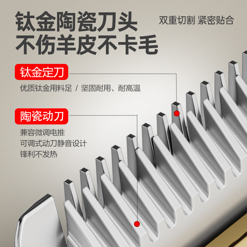 羊牌电推剪大功率剃羊毛推子电动羊毛剪绒山羊狗狗宠物剃毛器