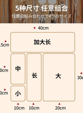 厨房抽屉收纳分隔内置餐具筷子刀叉碗碟盘橱柜整理架分格式收纳盒