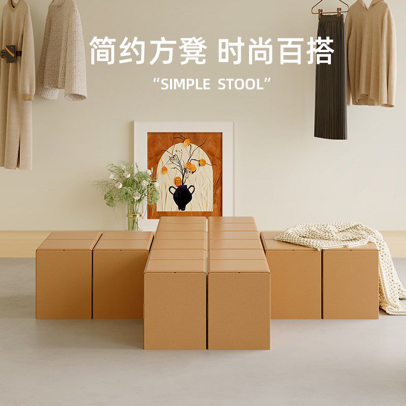 陈象方格纸凳小凳子板凳家用矮凳客厅茶几板凳美容院方凳创意坐凳