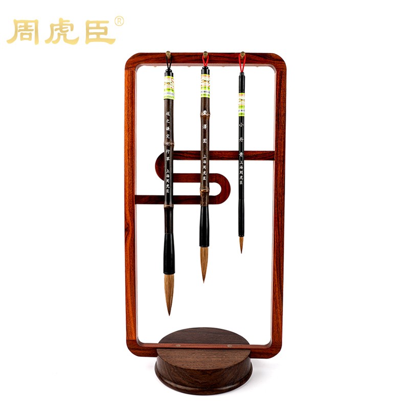 周虎臣狼毫毛笔套装文房四宝成人行草楷书法湖笔大楷中楷小楷狼嚎