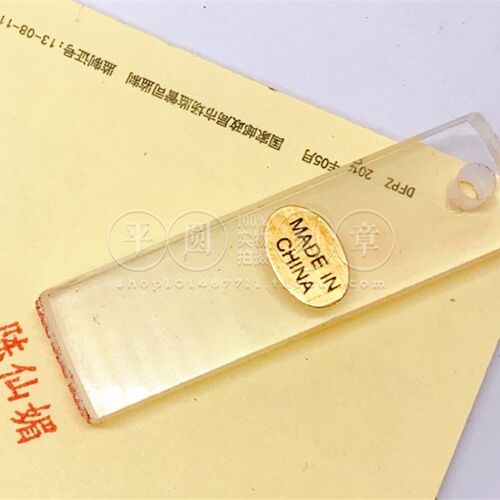 透明有机玻璃姓名章长方形章名字带孔扁章会计护士已注册印章制作