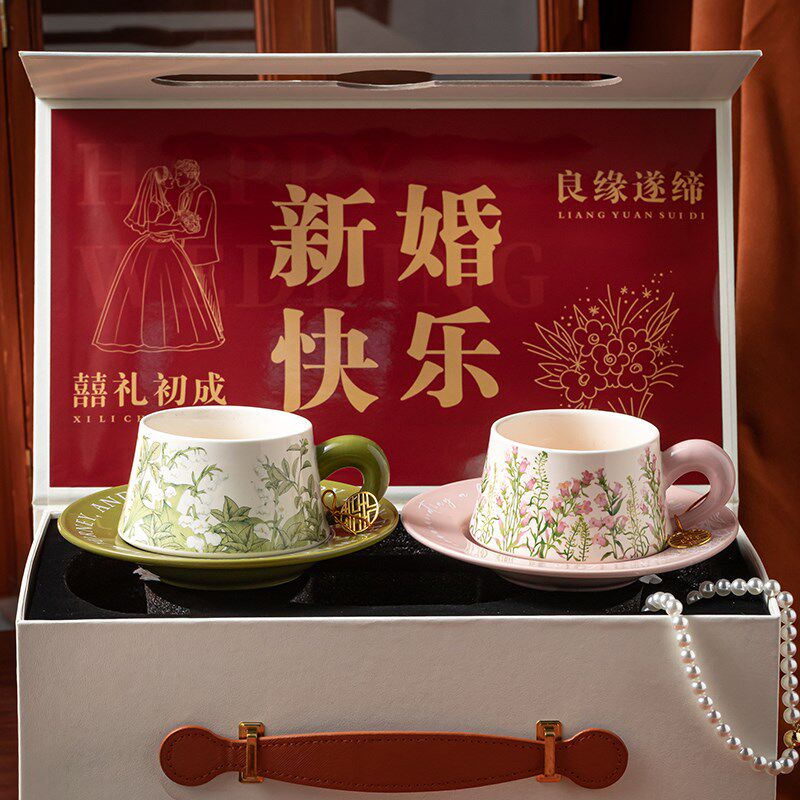 咖啡杯碟套装送礼物陶瓷杯花茶杯碟结婚乔迁送礼结婚礼物情侣杯子