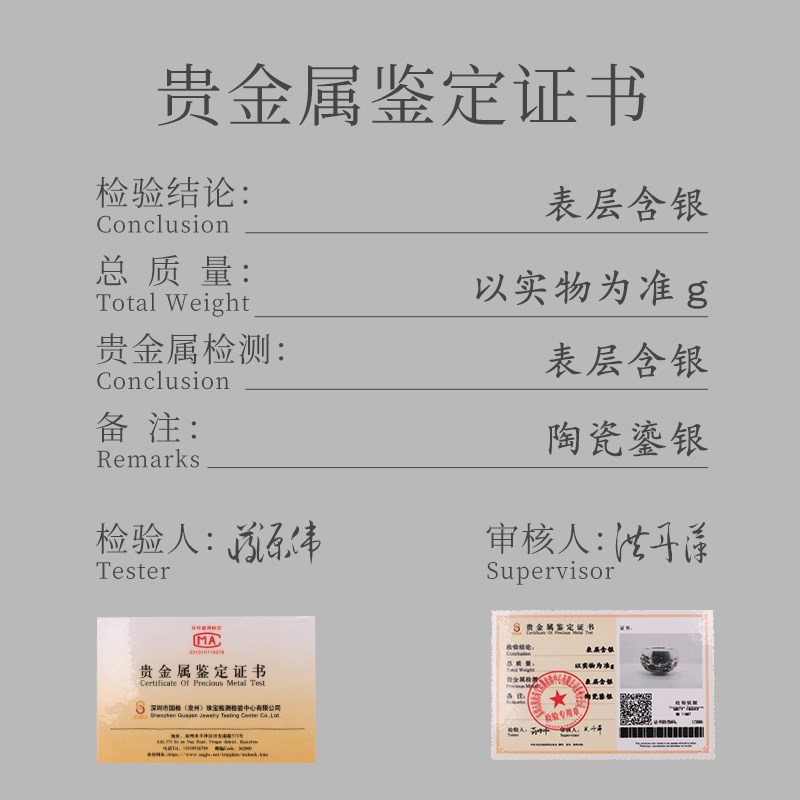 银杯子 999鎏银茶杯家用主人杯品茗单杯中式养生茶具高档礼盒送礼