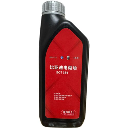 适用比亚迪齿轮油秦EV海豚E5E6E2宋EV元PULS汉EV唐电驱油差速器油