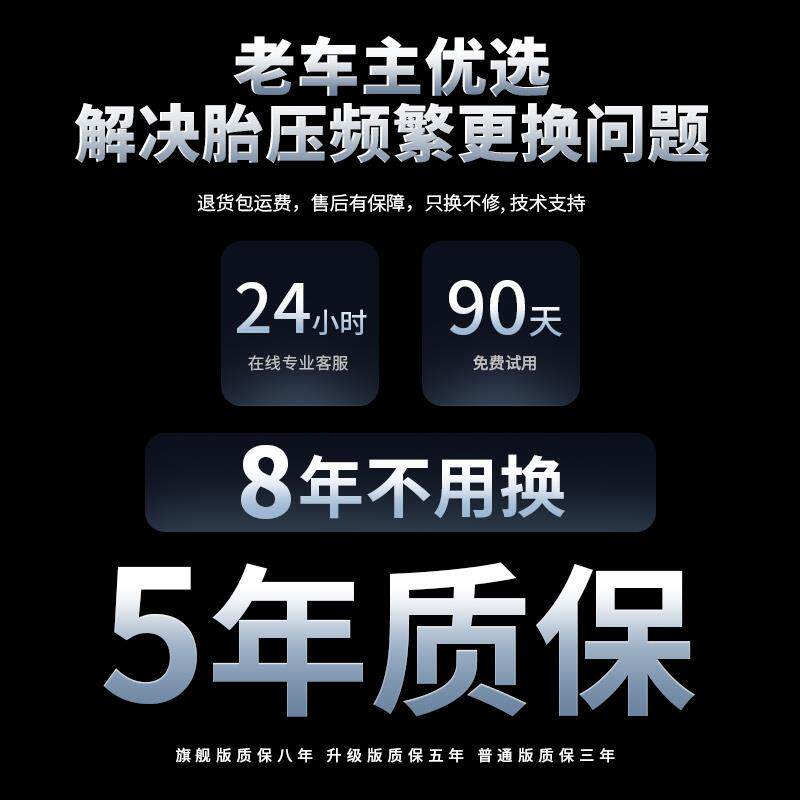 探速家胎压传感器适用比亚迪汉唐秦宋元E6S237内置原车胎压监测器