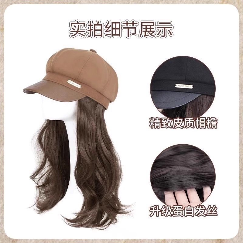 2024新款帽子假发一体女中长微卷发皮帽檐复古风八角帽时尚假发套