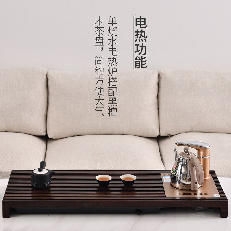 茶锦记黑檀木茶盘实木家用茶台自动烧水一体储水抽屉式茶具托盘