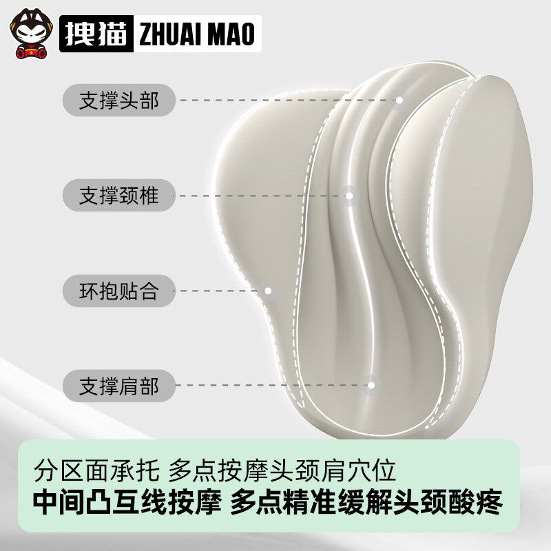 拽猫2025新款主驾驶汽车头枕护颈枕长途开车座椅车载靠枕腰靠套装