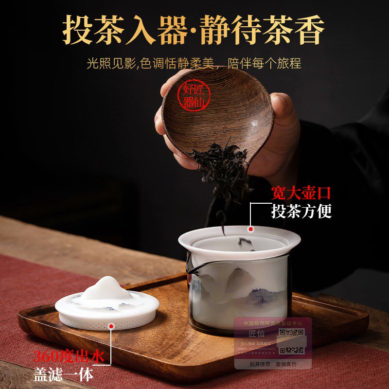 匠仙冰种手绘收纳快客杯高档羊脂玉瓷旅行茶具便携式户外露营茶具