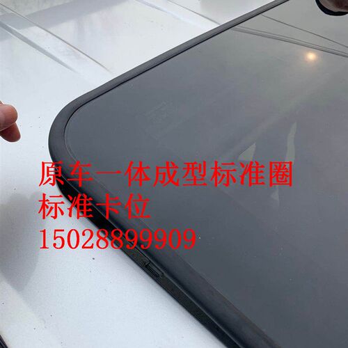 适配雷克萨斯es IS RX300 ct200h 270 570 GS250天窗密封条密封圈