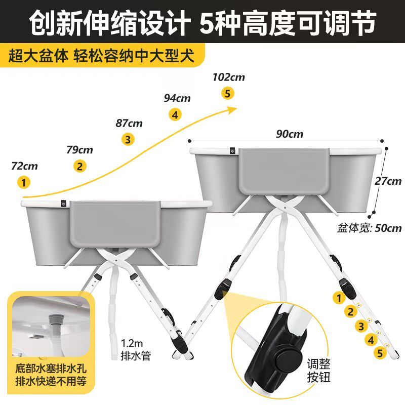 宠物洗澡可调节高度家用折叠猫狗狗狗宠物洗澡盆可折叠浴缸