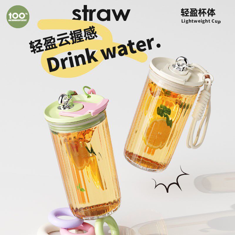 牛奶杯微波炉可加热高硼硅耐高温玻璃豆浆杯便携杯子外带吸管水杯