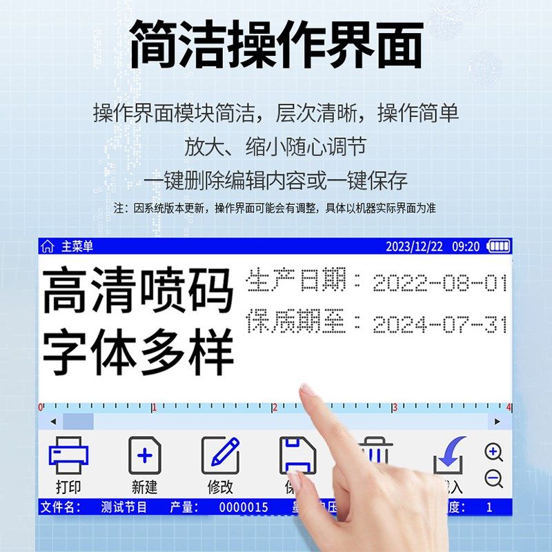 佰逸b5智能手持式打码机打生产日期小型喷码机真空包装袋价格标签