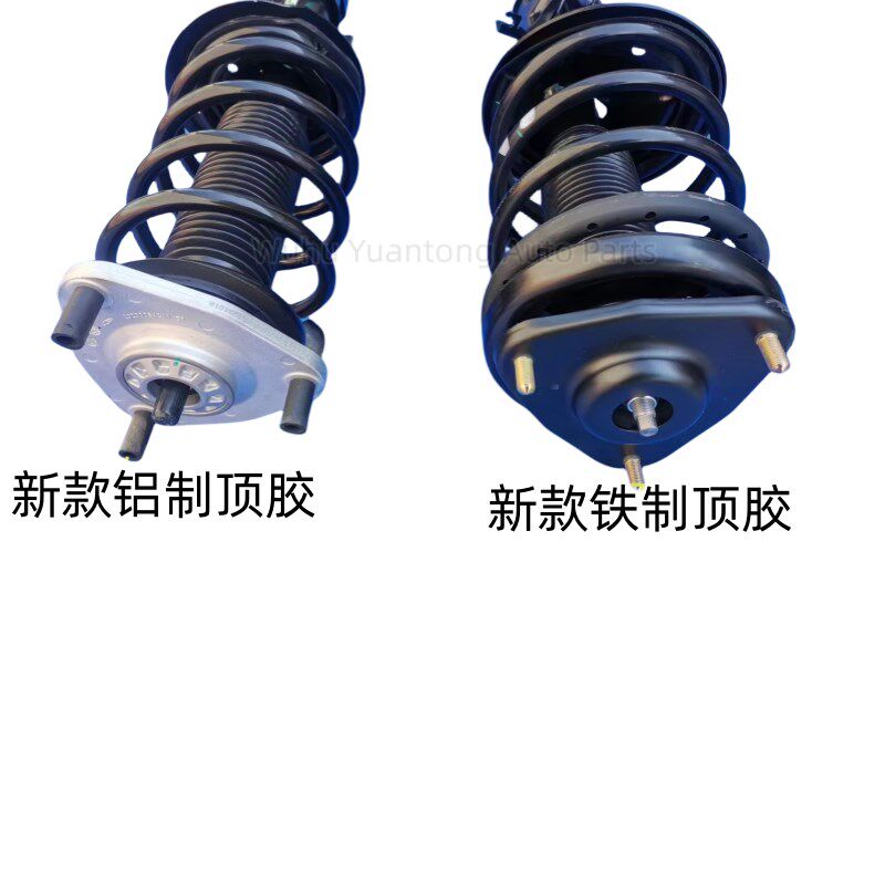 配奇瑞艾瑞泽7前减震器避震器艾瑞泽5PLUSEX前悬挂减震带弹簧顶胶