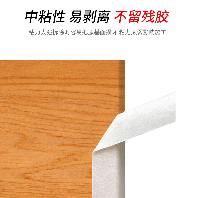 美纹纸胶带整箱喷漆遮蔽皱纹纸胶布贴边美术生专用分色纸无痕批
