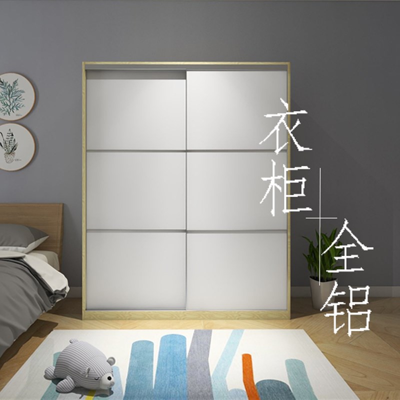轻奢北欧铝合金衣柜全铝组装家具移门推拉门卧室防潮环保成人儿童