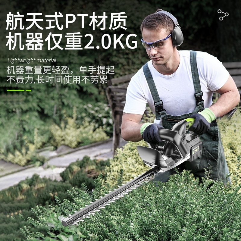 电动绿篱机园林绿化树枝修剪机充电式采茶机茶树花草修枝修剪神器