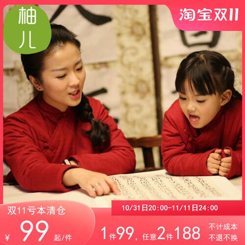 云肩儿童旗袍裙宝宝汉服女童加厚女童新年红色拜年服中国风秋冬款