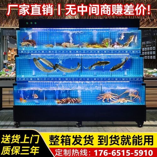 商用移动海鲜池制冷机一体水产海鲜缸贝类池超市饭店海鲜鱼缸定制