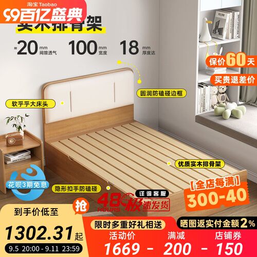 实木单人床1米1.2米小户型侧开气压高箱储物床现代简约1.35软靠床