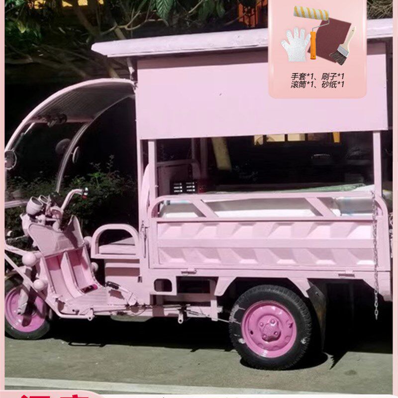 三轮车改色专用漆网红摆摊翻新改金属漆