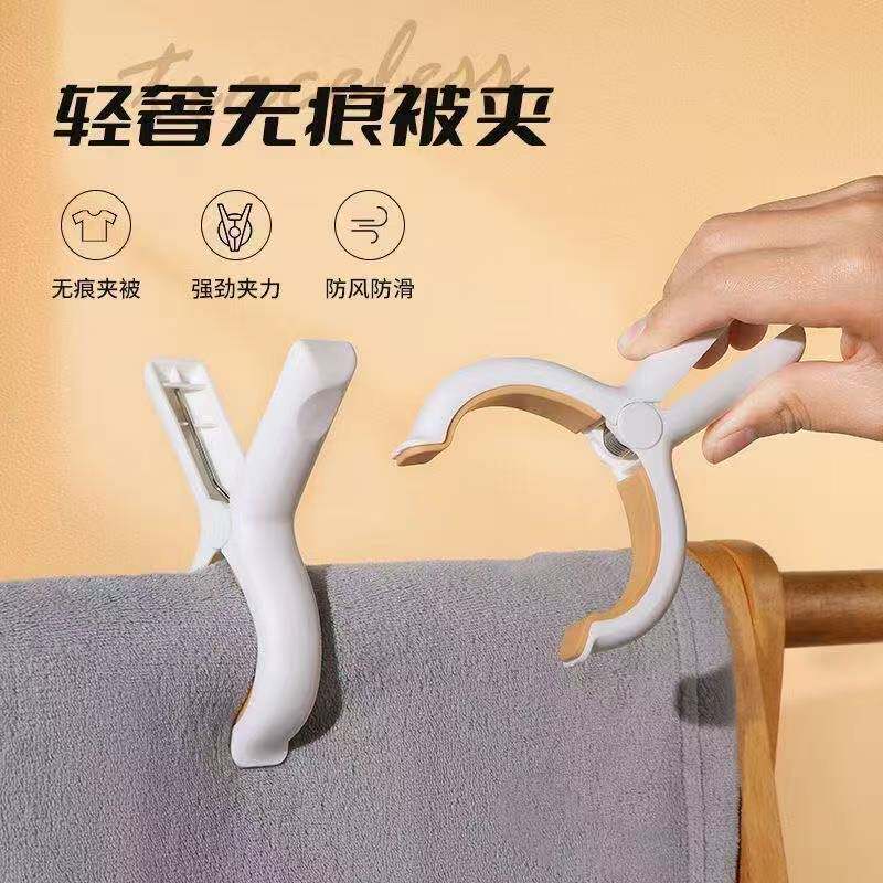 硅胶无痕晒被夹家用防风夹厚被子晾晒防吹落夹子