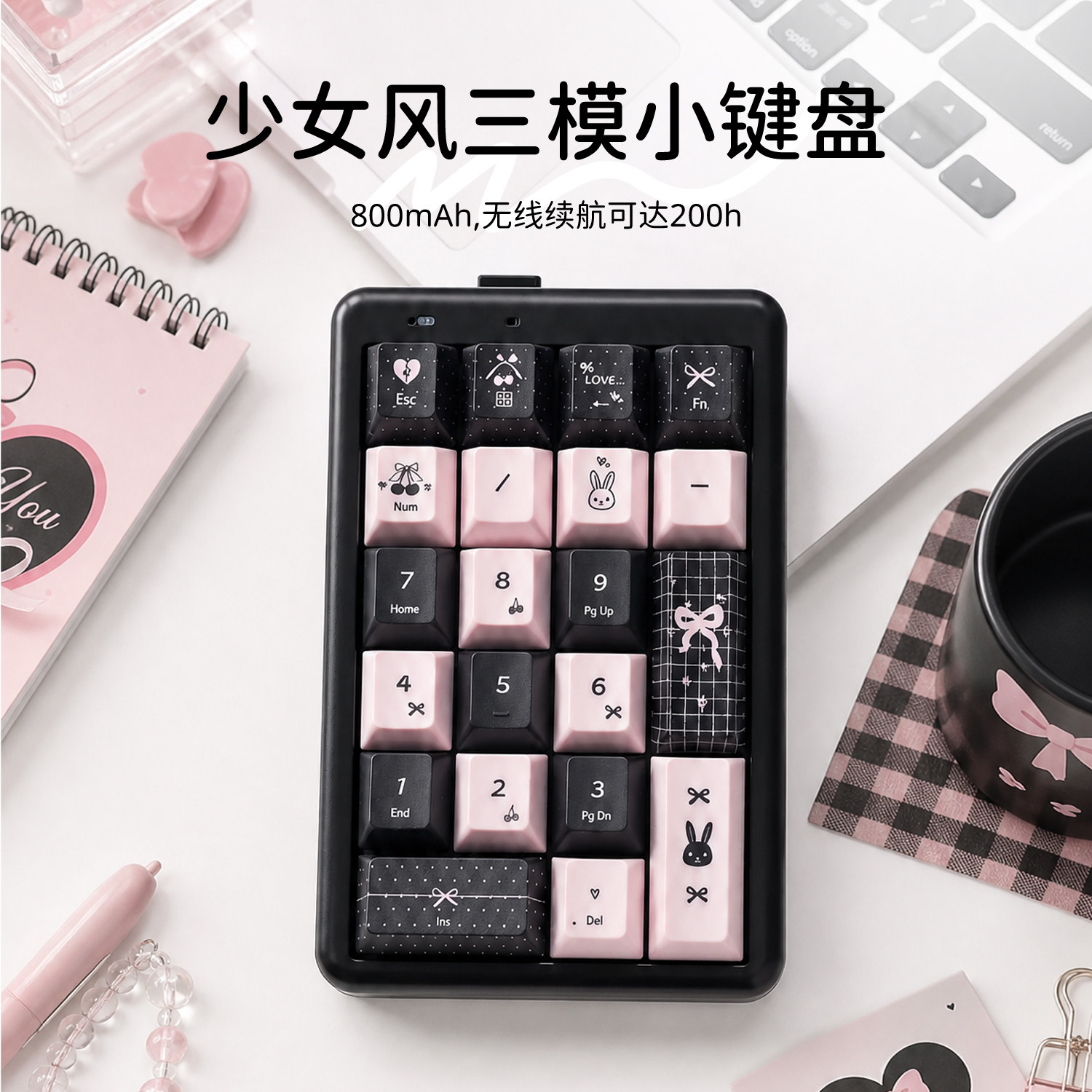 FOPATO HKS21无线蓝牙数字小键盘外接笔记本电脑财务会计机械键盘