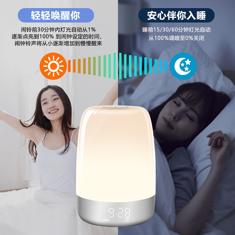 七彩变色电子闹钟充电酒吧灯七彩变色灯氛围灯触摸卧室台灯床头灯