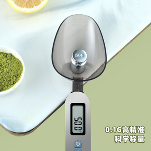 烘培勺克数勺勺子量勺称称重厨房电子秤勺克度实用家用刻度计量称