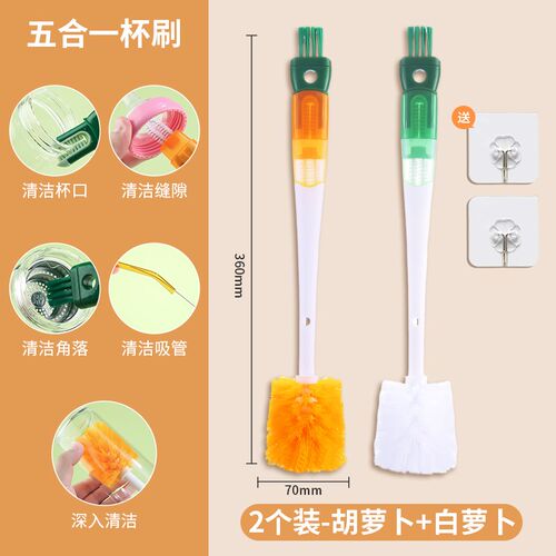 杯刷刷子洗杯子神器奶瓶刷五合一刷水杯清洗多功能清洁涮保温杯刷