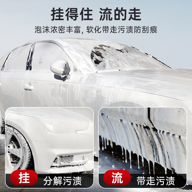 NIGRIN尼格林洗车液黑车白车强力去污虫胶高浓缩高泡沫清洁剂