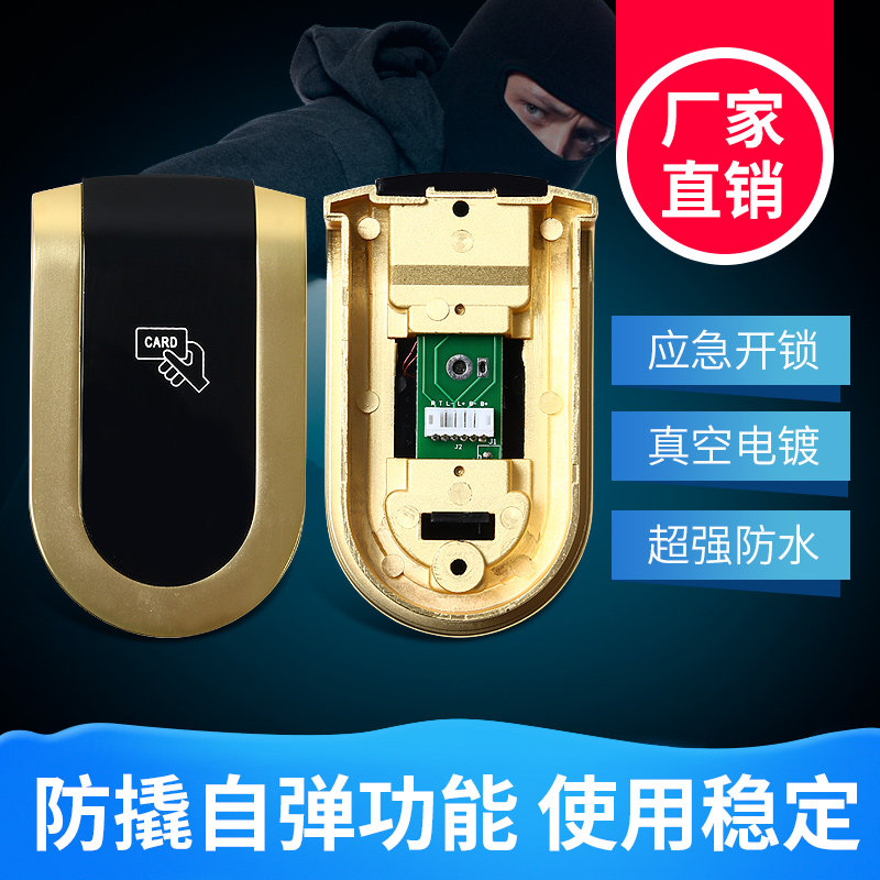 桑拿锁感应锁浴室更衣柜电子锁健身房储物柜锁浴场洗浴柜门智能锁