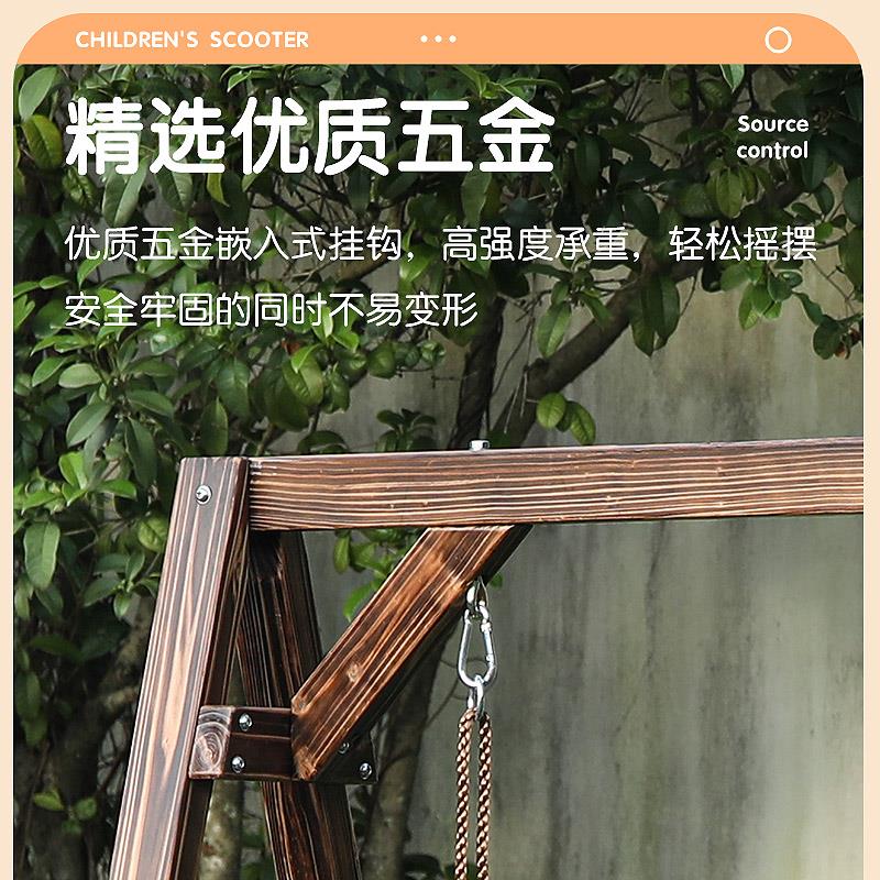 户外庭院秋千架儿童室外花园双人实木摇椅别墅阳台露天成人吊椅