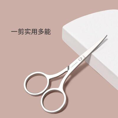 绣花剪刀DIY手工剪刀家用皮革剪刀民用裁缝剪缝纫裁剪刀眉毛剪修