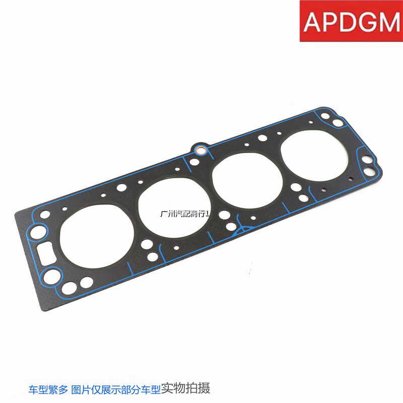 适用于别克凯越1.8 发动机大修包汽缸垫进气管垫排气管垫废气阀垫