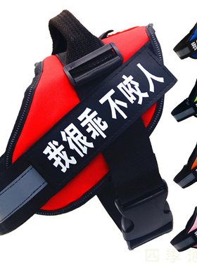 狗狗K9胸背带牵引绳背心式狗链子遛狗绳中大型犬防爆冲金毛狗绳
