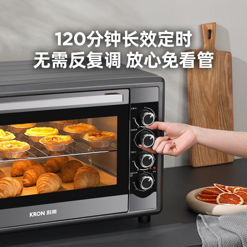 科荣烤箱家用小型2025新款48升大容量商用烘焙专用电烤箱烘烤一体