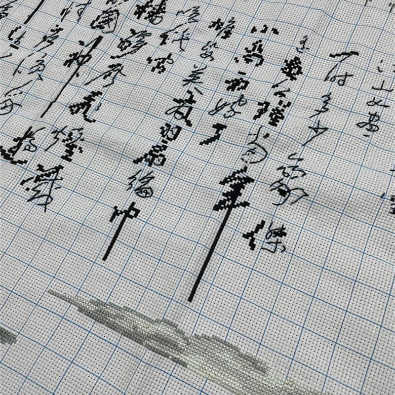 纯手工十字绣成品念奴娇客厅念奴娇赤壁怀古书法客厅书房大幅包邮