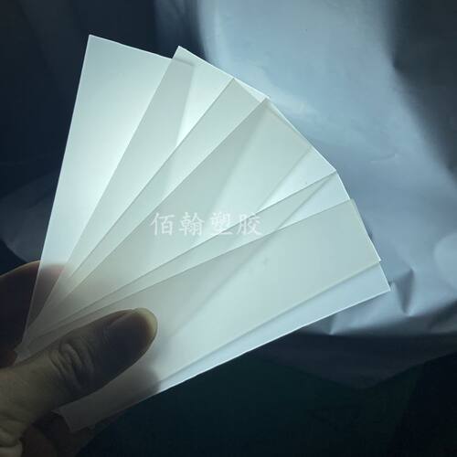 pc扩散板LED吊顶灯片台球厅灯罩 磨砂乳白亚克力散光板均光板加工