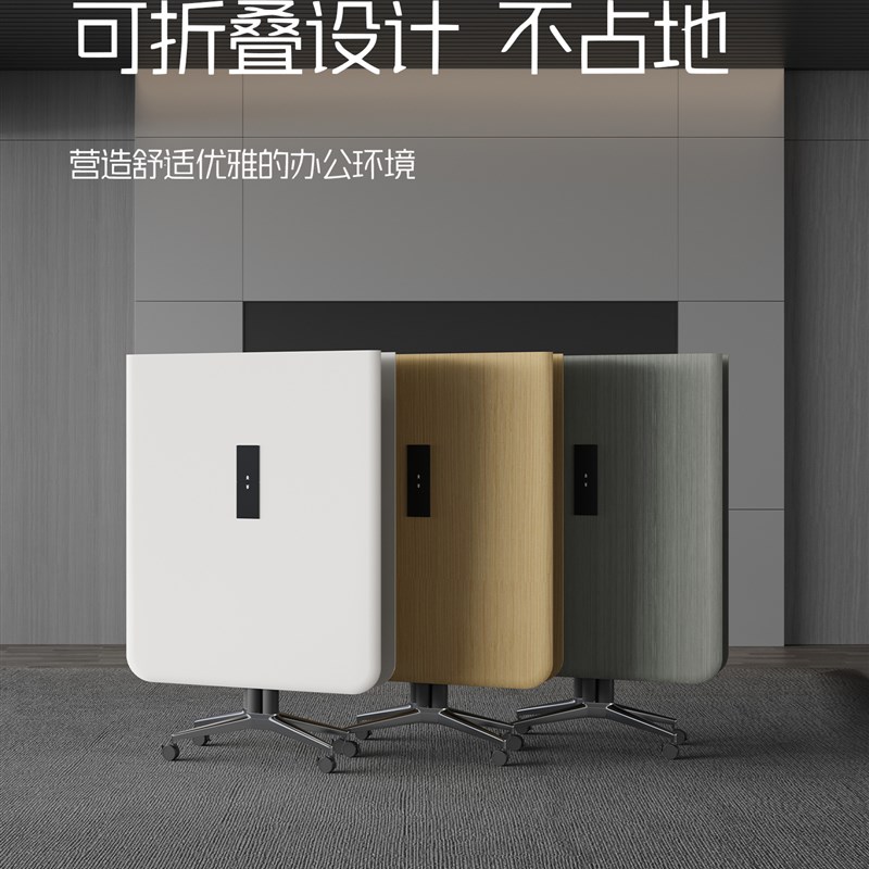 折叠会议桌长桌会议桌椅组合办公室会议室接待洽谈条桌轻奢高级感