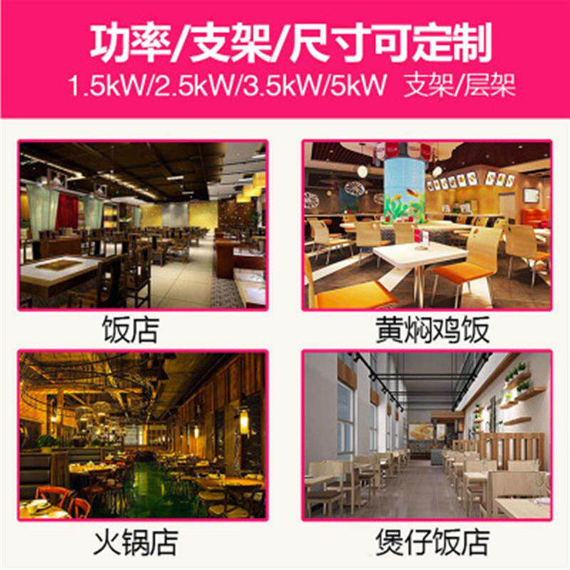 商用多头电陶炉电陶炉炉锡纸花甲粉煲仔饭288mm炉头功率3500W/头