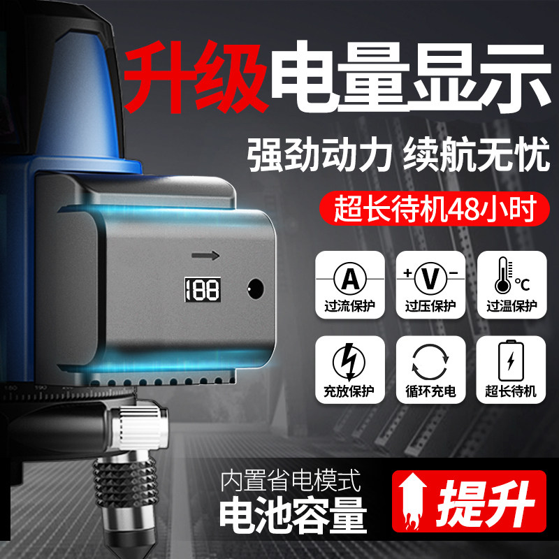 红外线水平仪尺高精度2线便携家用多功能迷你打线激光测量平水仪