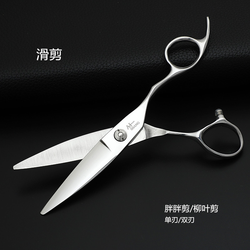 艾尚火匠翘剪美发剪刀日式弧形弯剪发型师专业胖胖剪滑剪刀纹理