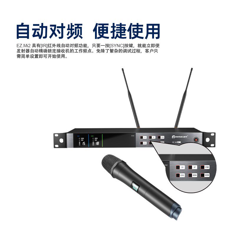 力卡EZ MI4真分集四通道无线麦克风1拖4专业唱歌舞台演出手持话筒