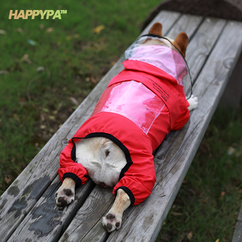 法斗雨衣雨天衣服四脚防水中型犬狗狗雨衣巴哥法牛宠物斗牛雨披