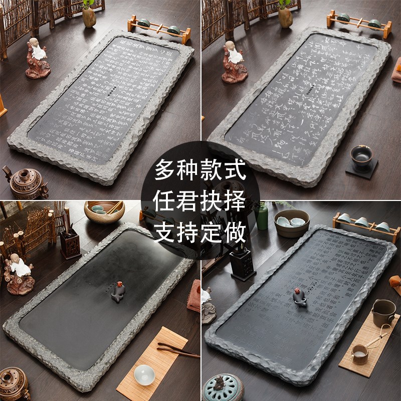 茶盘家用乌金石天然整块原石客厅办公室大号排水复古茶具茶海茶台